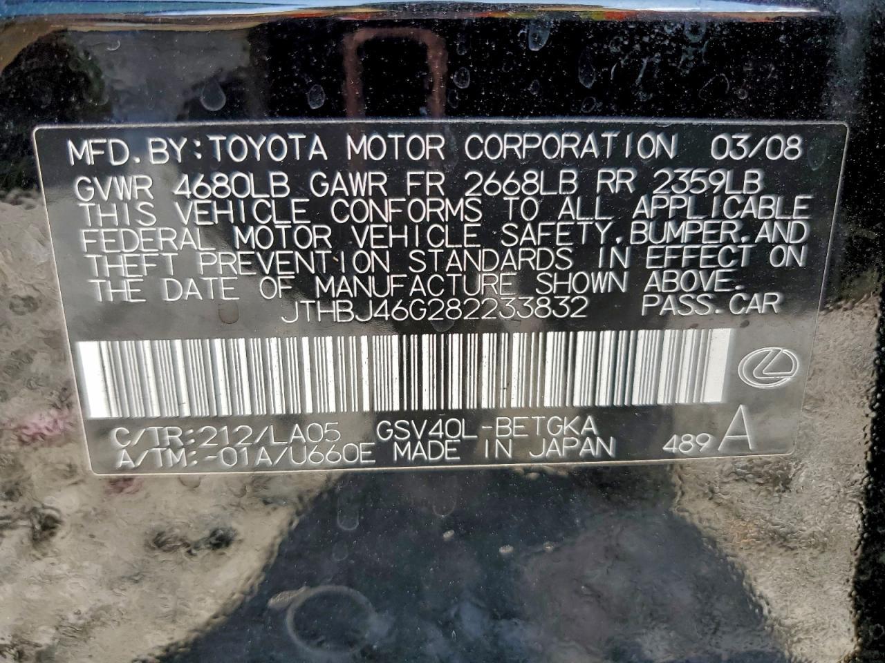 Lexus Es 350 Image 5